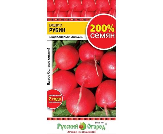 Семена РУССКИЙ ОГОРОД Редис Рубин 6 г 413225 
