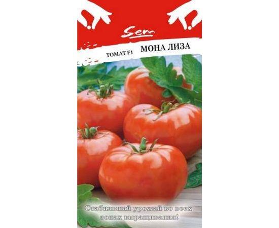 Семена РУССКИЙ ОГОРОД Томат Мона Лиза F1 0.1 г 319306 