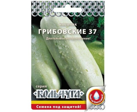 Семена РУССКИЙ ОГОРОД Кабачок Грибовские 37 Кольчуга 1.5 г Е04012 