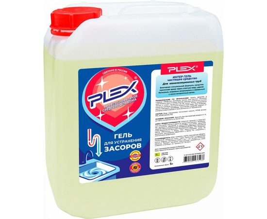 Средство для устранения засоров PLEX Интер Гель 5л УТ000004394 