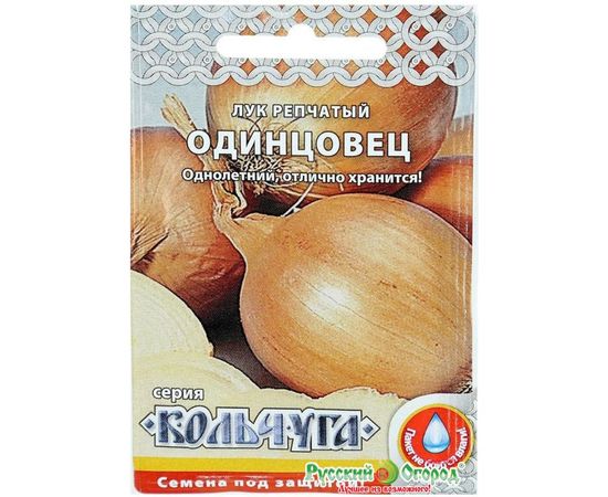 Семена РУССКИЙ ОГОРОД Лук репчатый Одинцовец Кольчуга 1 г Е02223 