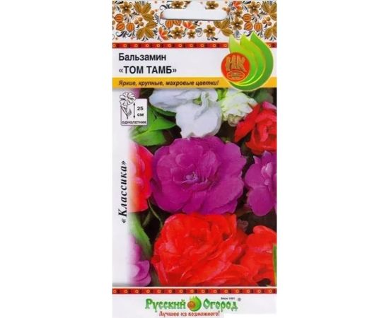 Семена РУССКИЙ ОГОРОД Цветы Бальзамин Том Тамб, смесь 0.2 г 702108 