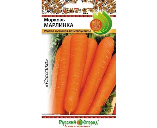 Семена РУССКИЙ ОГОРОД Морковь Марлинка 2 г 303028 