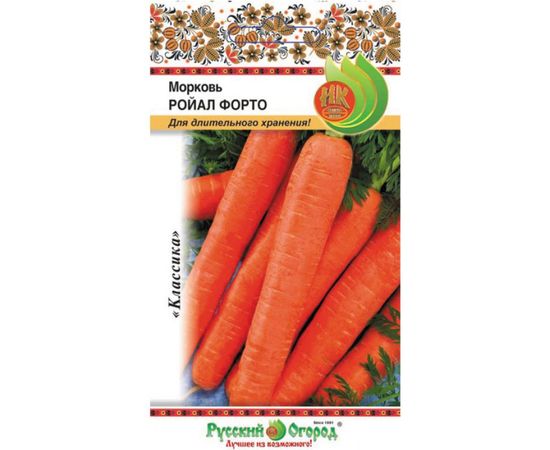 Семена РУССКИЙ ОГОРОД Морковь Ройал Форто 2 г 303006 