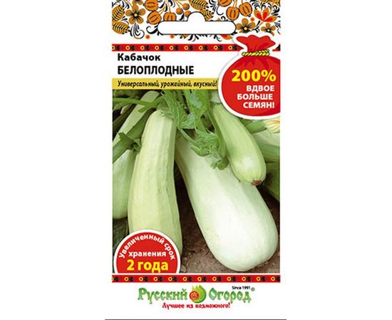 Семена РУССКИЙ ОГОРОД Кабачок Белоплодные 4 г 414018 