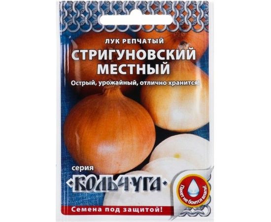 Семена РУССКИЙ ОГОРОД Лук репчатый Стригуновский местный Кольчуга 1 г Е02215 