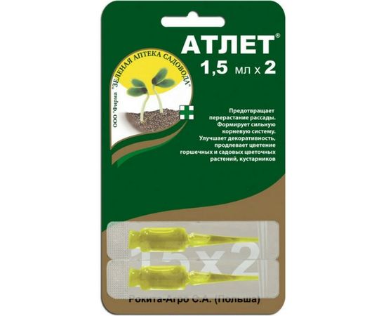 Препарат для предотвращения перерастания рассады Зеленая Аптека Садовода Атлет 2х15 мл 4601976001815 
