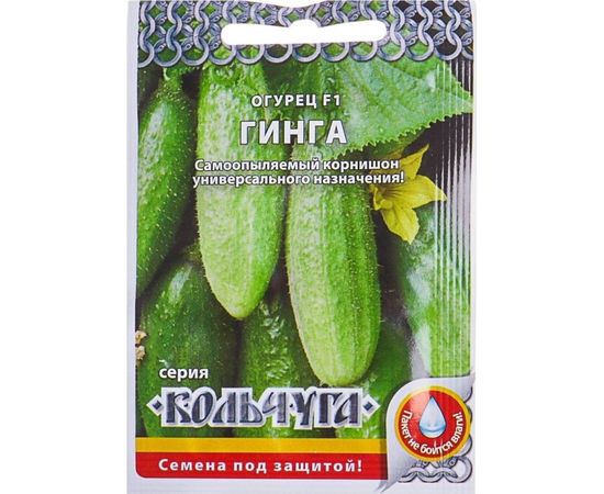 Семена РУССКИЙ ОГОРОД Огурец Гинга F1 Кольчуга 10 шт. Е00104 