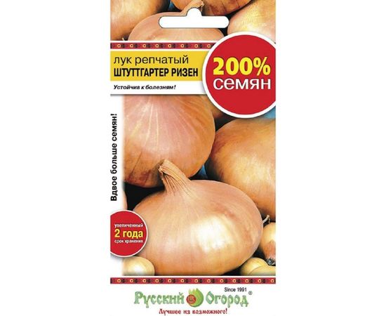 Семена РУССКИЙ ОГОРОД Лук репчатый Штуттгартер Ризен 2 г 419318 