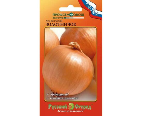 Семена РУССКИЙ ОГОРОД Лук репчатый Золотничок О.Ю. 1 г 322220 