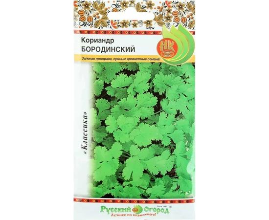 Семена РУССКИЙ ОГОРОД Кориандр Бородинский 3 г 308203 