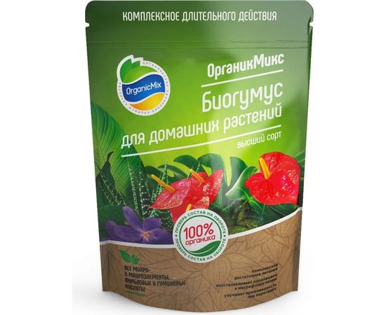 Биогумус для домашних растений Органик Микс 1.5 л 20401 