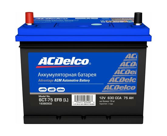 Аккумулятор ACDelco Asia AT EFB A 75-З-L прямая полярность 19380002 