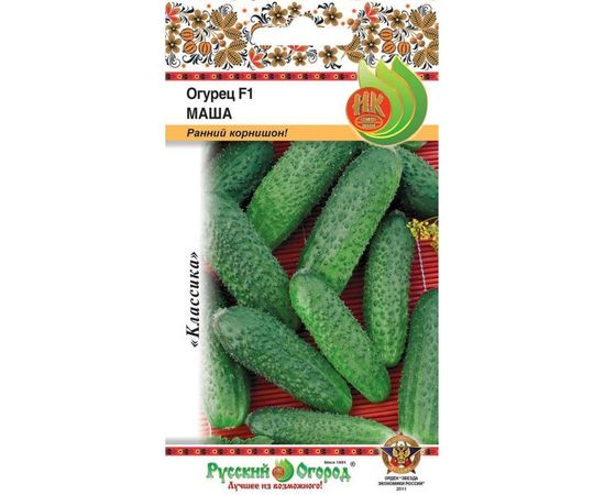 Семена РУССКИЙ ОГОРОД Огурец Маша F1 8 шт. 301171 