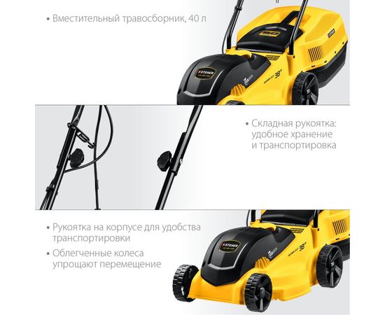 Сетевая газонокосилка STEHER 1700 Вт LM-38-1700 – изображение 10