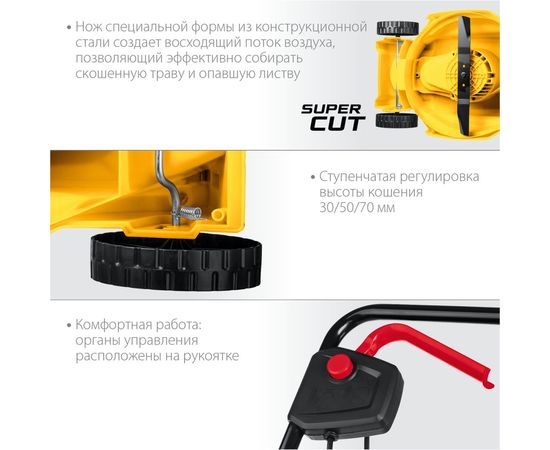 Сетевая газонокосилка STEHER 1700 Вт LM-38-1700 – изображение 9