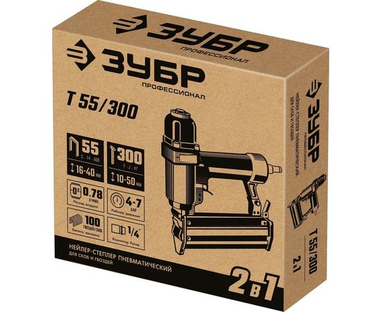 Пневматический нейлер-степлер 2-в-1 для скоб и гвоздей ЗУБР Т55/300 31937 – изображение 9