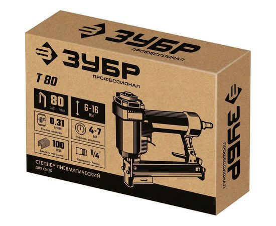 Пневматический степлер для скоб ЗУБР Т80 тип 80 31938 – изображение 6