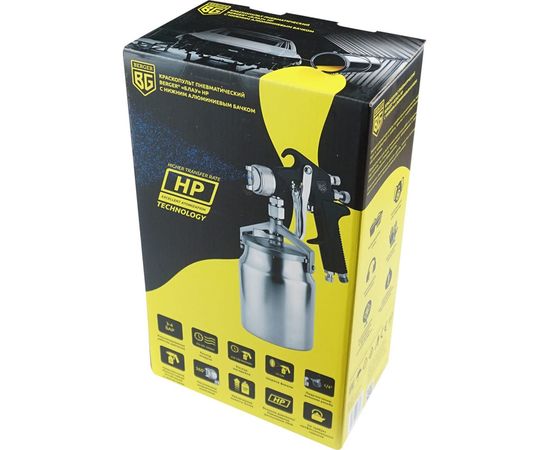 Пневматический краскопульт Berger BG БЛАУ HP 1.7 мм, нижний бачок BG1362 – изображение 6