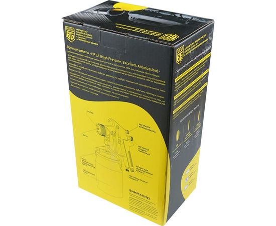 Пневматический краскопульт Berger BG БЛАУ HP 1.7 мм, нижний бачок BG1362 – изображение 5