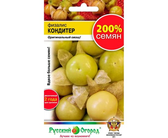 Семена РУССКИЙ ОГОРОД Физалис овощной Кондитер 200% NEW 0.3 г 418802 