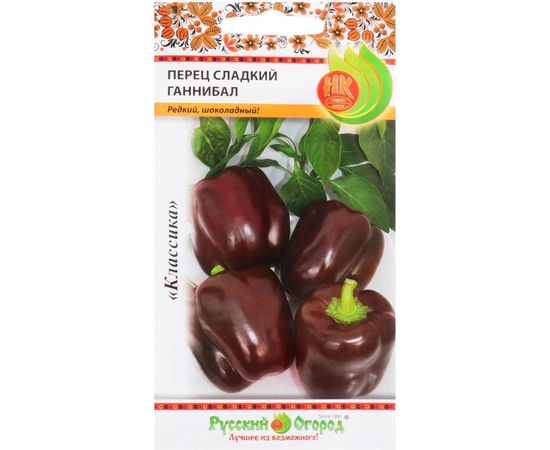 Семена РУССКИЙ ОГОРОД Перец сладкий Ганнибал 0.2 г 305035 