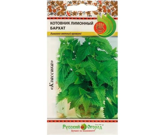 Семена РУССКИЙ ОГОРОД Котовник лимонный Бархат 0.1 г 307801 
