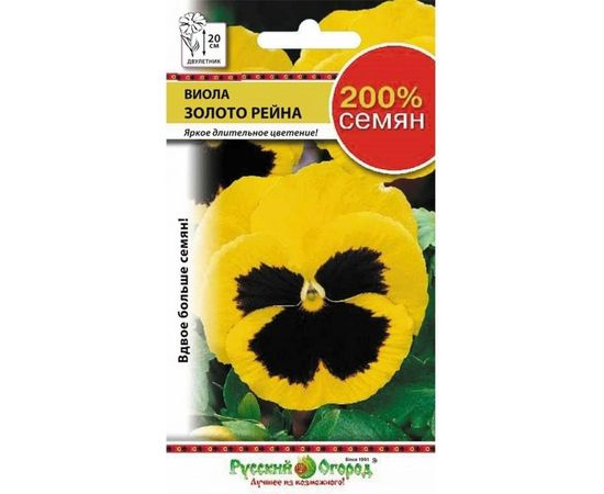 Семена РУССКИЙ ОГОРОД Цветы Виола Золото Рейна 200% 0.2 г 712323 