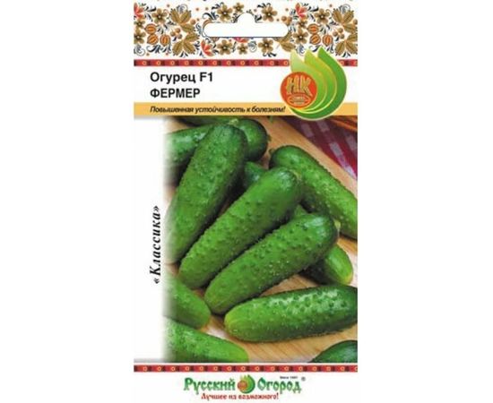 Семена РУССКИЙ ОГОРОД Огурец Фермер F1 10 шт. 301420 