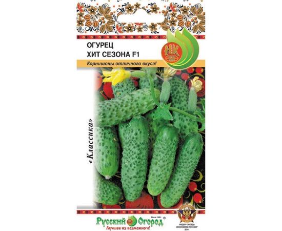 Семена РУССКИЙ ОГОРОД Огурец Хит сезона F1 10 шт. 301081 
