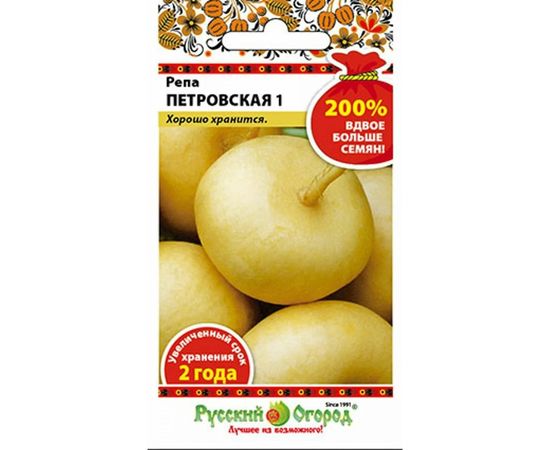 Семена РУССКИЙ ОГОРОД Репа Петровская 1 2 г 413411 