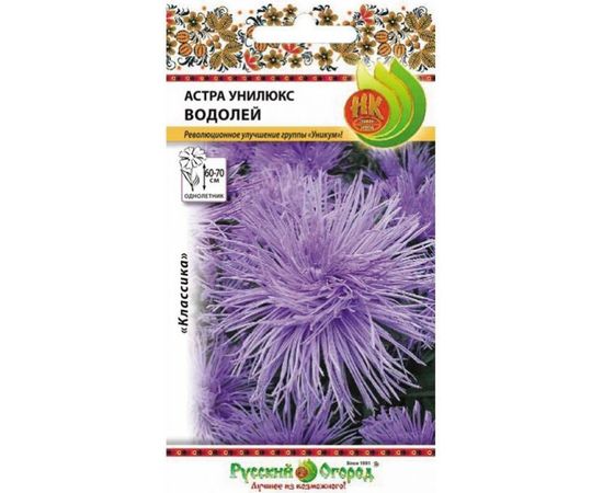 Семена РУССКИЙ ОГОРОД Цветы Астра Унилюкс ВОДОЛЕЙ 0.3 г 701898 
