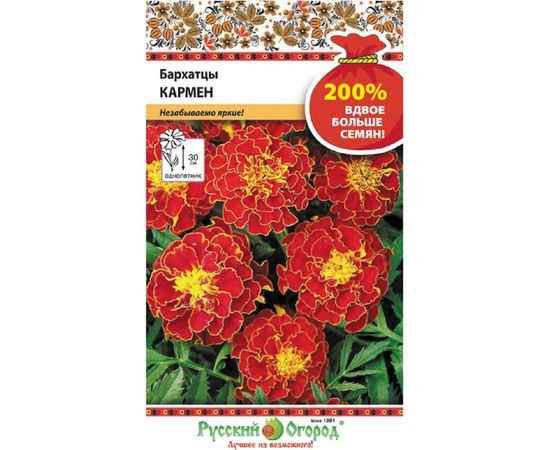 Семена РУССКИЙ ОГОРОД Цветы Бархатцы Кармен 200% 0.6 г 712143 