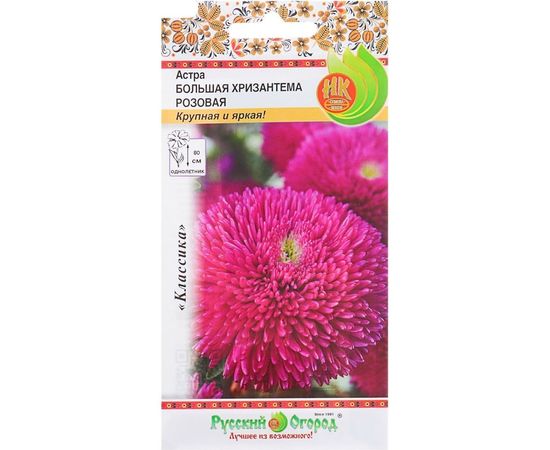 Семена РУССКИЙ ОГОРОД Цветы Астра Большая хризантема розовая 50 шт. 701885 