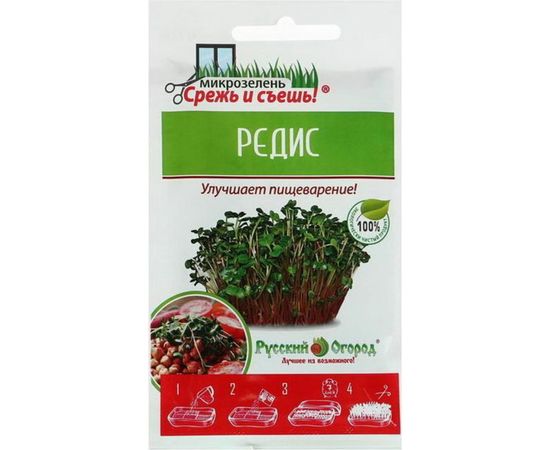 Семена РУССКИЙ ОГОРОД Микрозелень Редис мини 10 г 473230 