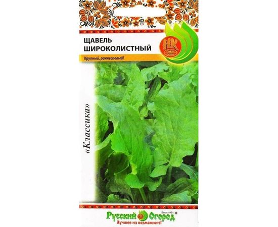 Семена РУССКИЙ ОГОРОД Щавель Широколистный 1 г 308905 