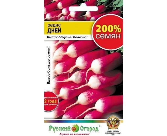 Семена РУССКИЙ ОГОРОД Редис 18 дней 6 г 419186 