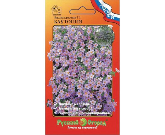 Семена РУССКИЙ ОГОРОД Цветы Бакопа красивая Блутопия F1 5 шт. 782179 