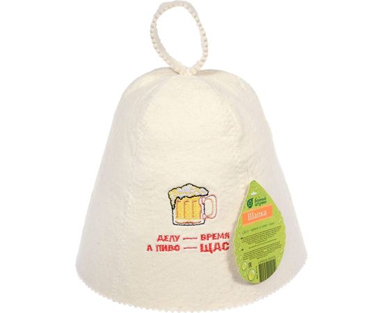 Шапка Банные штучки Делу - время, а пиво - щас, войлок 100% 41113 