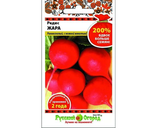 Семена РУССКИЙ ОГОРОД Редис Жара 6 г 413214 