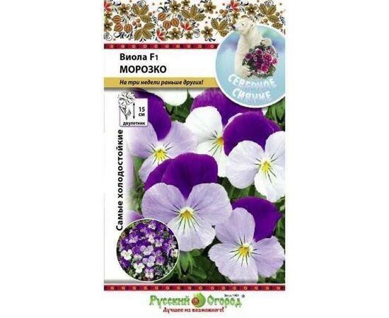 Семена РУССКИЙ ОГОРОД Цветы Виола Морозко F1 8 шт. 742311 