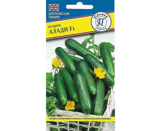 Семена Престиж-Семена Огурец Азади F1 00033957 