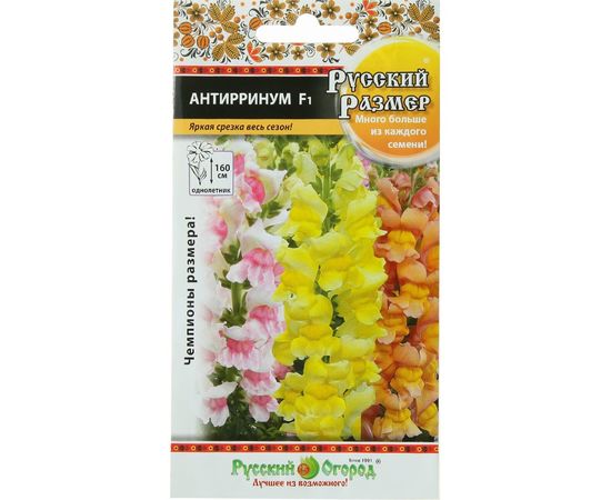 Семена РУССКИЙ ОГОРОД Цветы Антирринум F1 Русский Размер, смесь 15 шт. 771169 