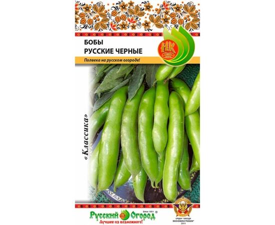 Семена РУССКИЙ ОГОРОД Бобы Русские Черные 20 г Ф16202 
