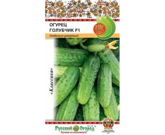 Семена РУССКИЙ ОГОРОД Огурец Голубчик F1 0.3 г 300118 