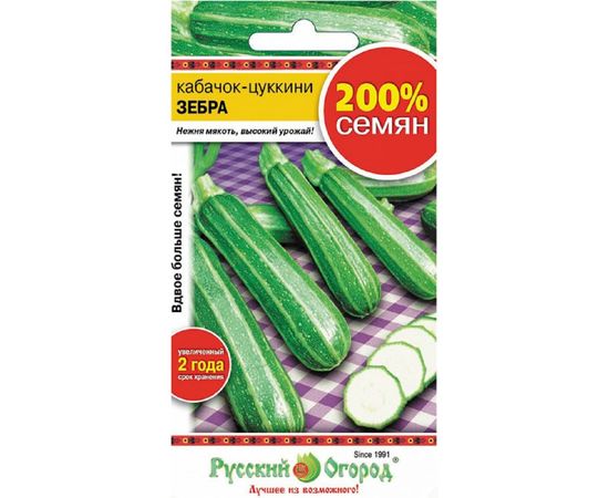 Семена РУССКИЙ ОГОРОД Кабачок цуккини Зебра 4 г 414006 