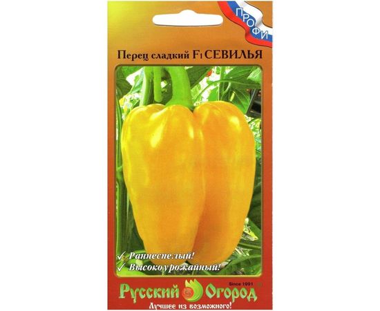 Семена РУССКИЙ ОГОРОД Перец сладкий Севилья F1 12 шт. 795031 