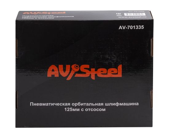 Пневматическая орбитальная шлифмашина AV Steel 125 мм с отсосом AV-701335 – изображение 3
