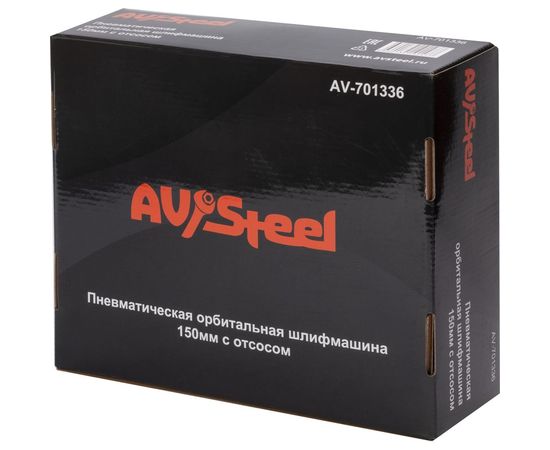 Пневматическая орбитальная шлифмашина AV Steel 150 мм с отсосом AV-701336 – изображение 14