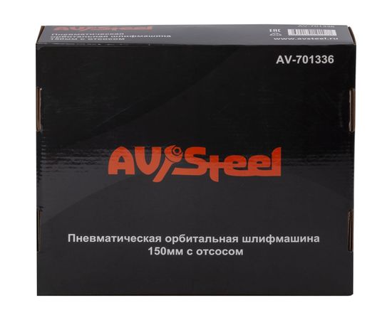 Пневматическая орбитальная шлифмашина AV Steel 150 мм с отсосом AV-701336 – изображение 12